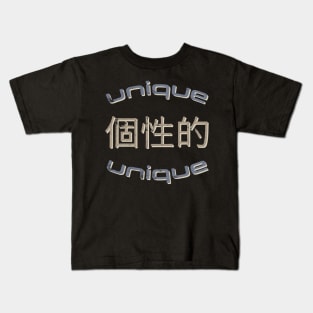 Japanese Kanji Characters Streetwear Retro Vibes Aesthetic 670 Kids T-Shirt